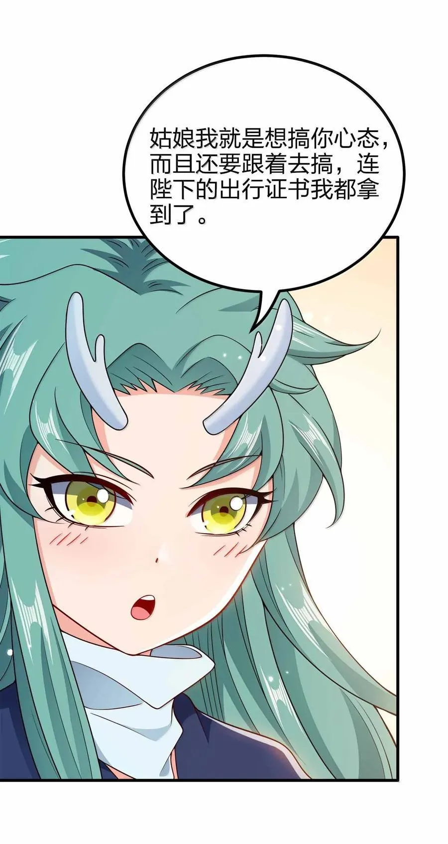 180 都喂狗了7