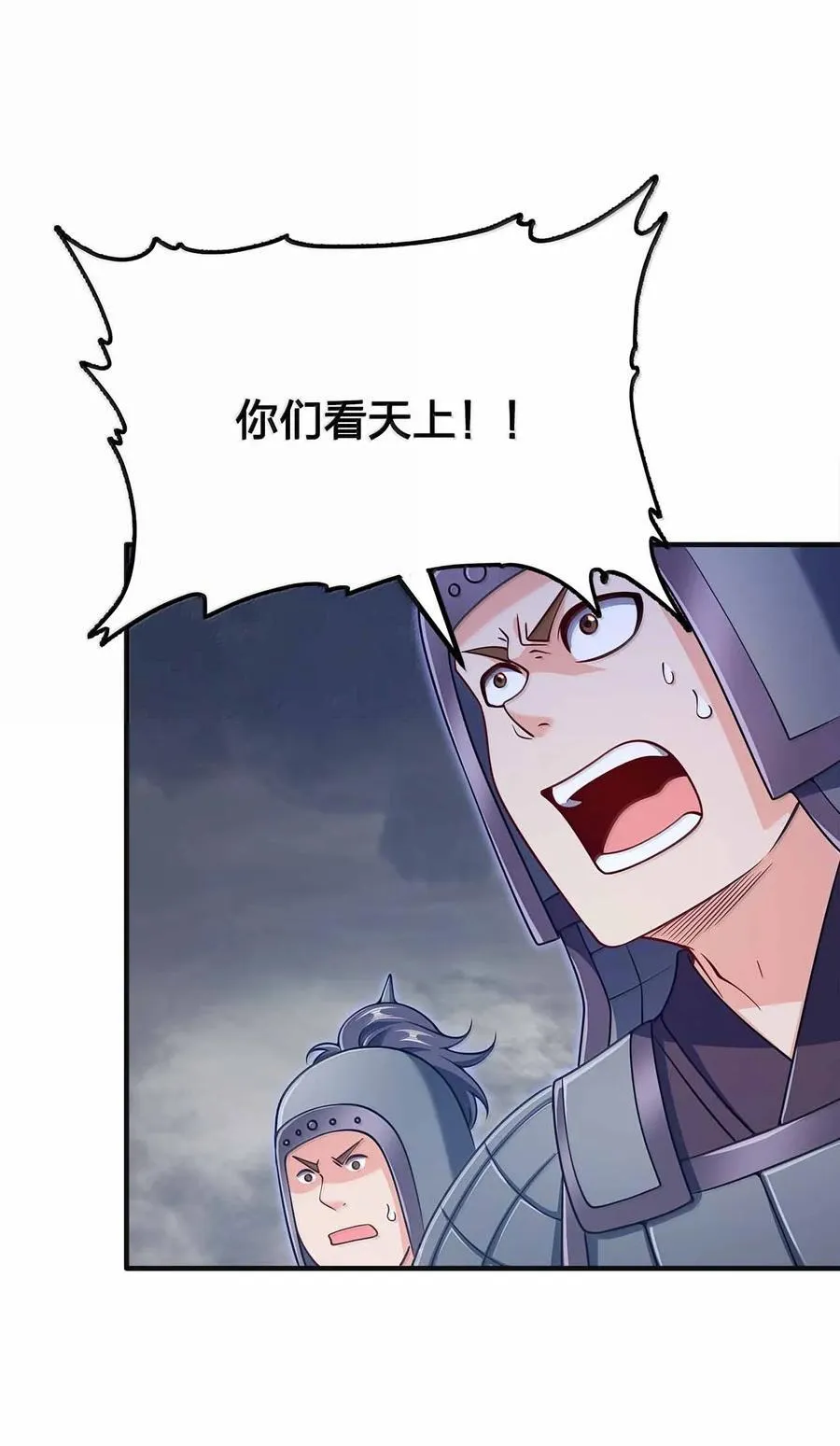 175 一万点兑换点10