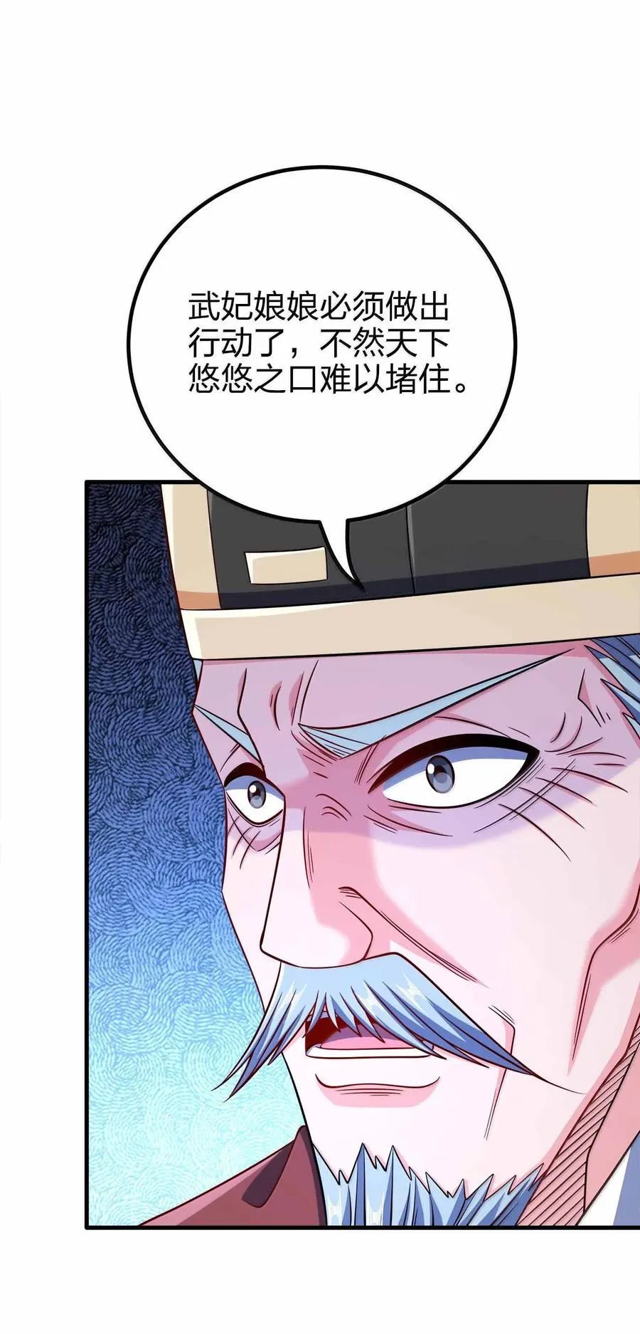 180 都喂狗了38