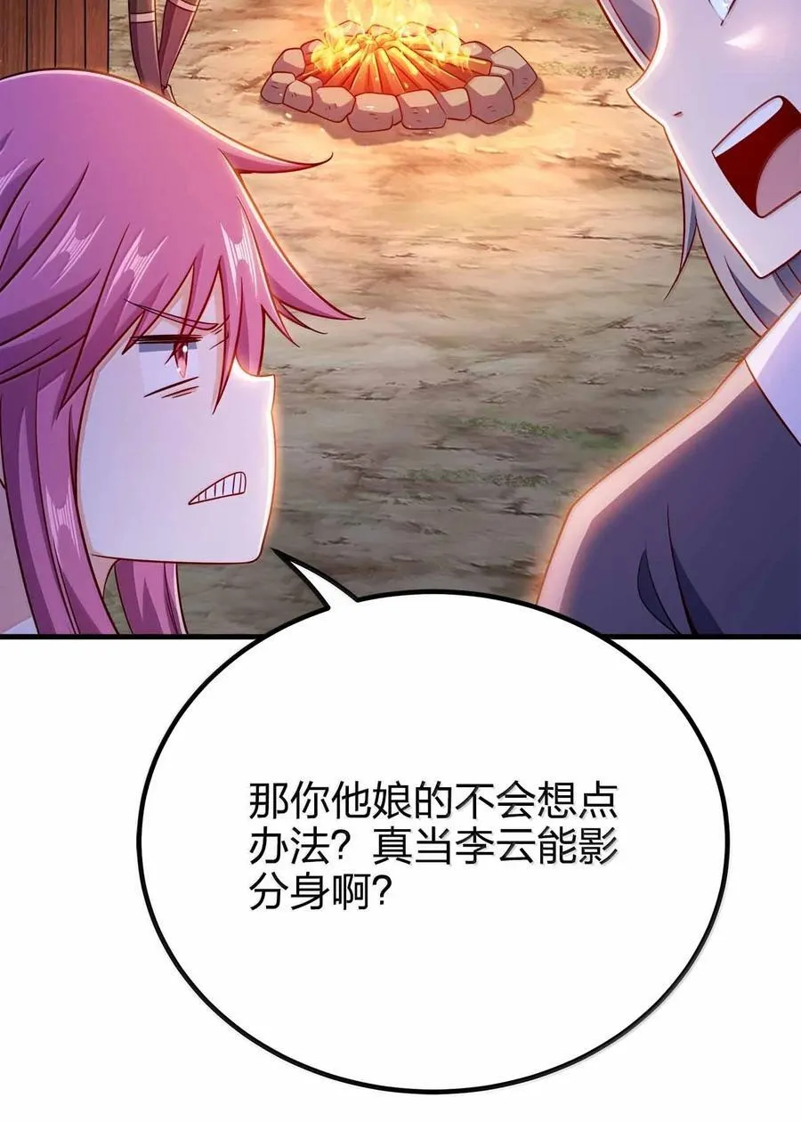 177 老婆去哪了？47