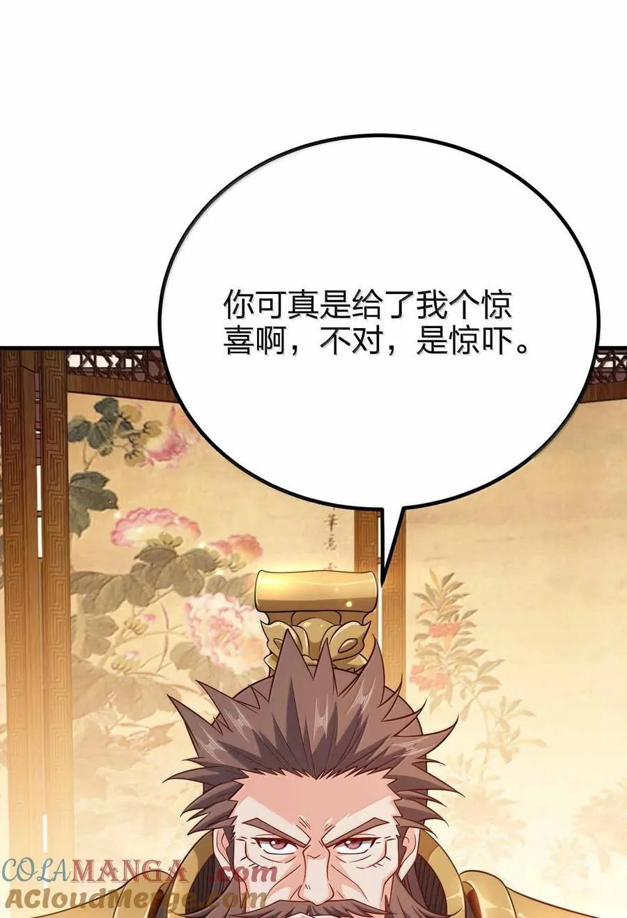 183 你这样气不死他30