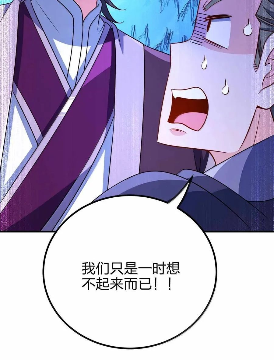 181 载入史册10