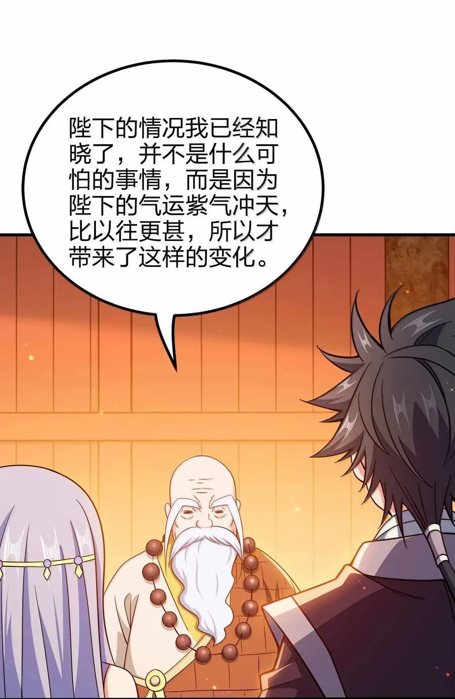 177 老婆去哪了？23