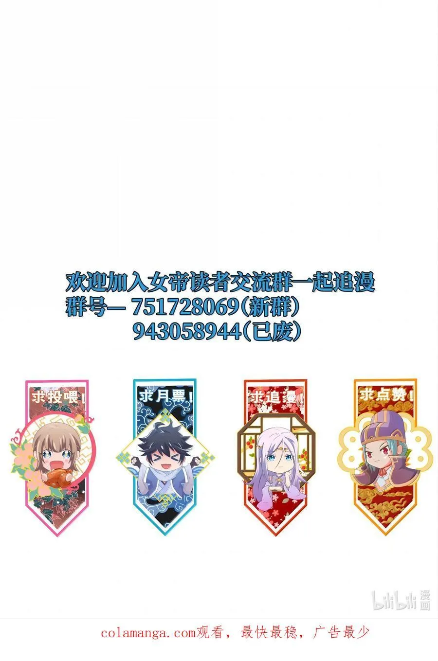 178 不是潜力股46
