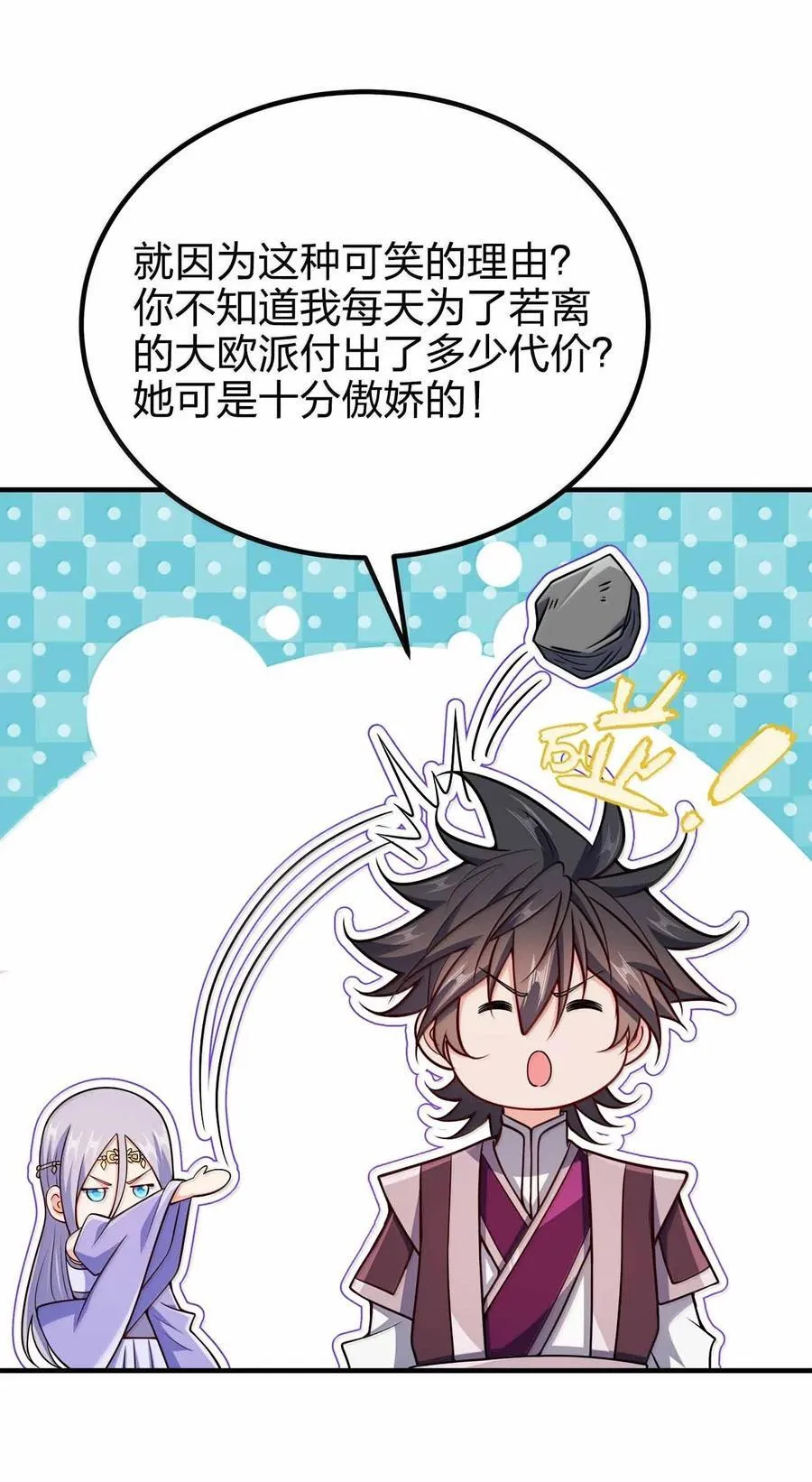 174 没有大欧派10