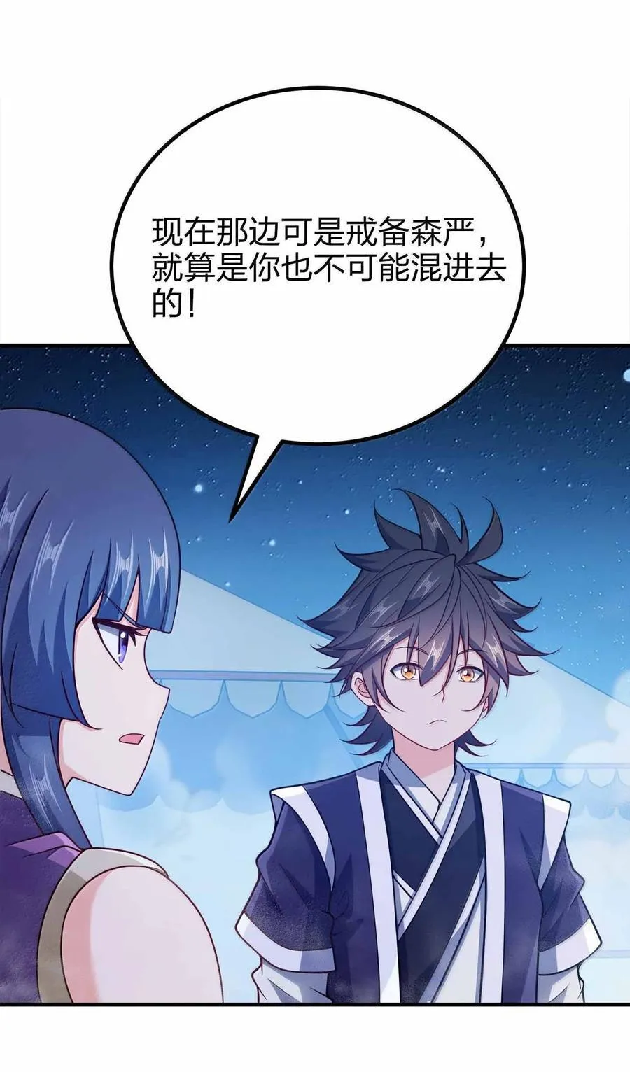 178 不是潜力股19