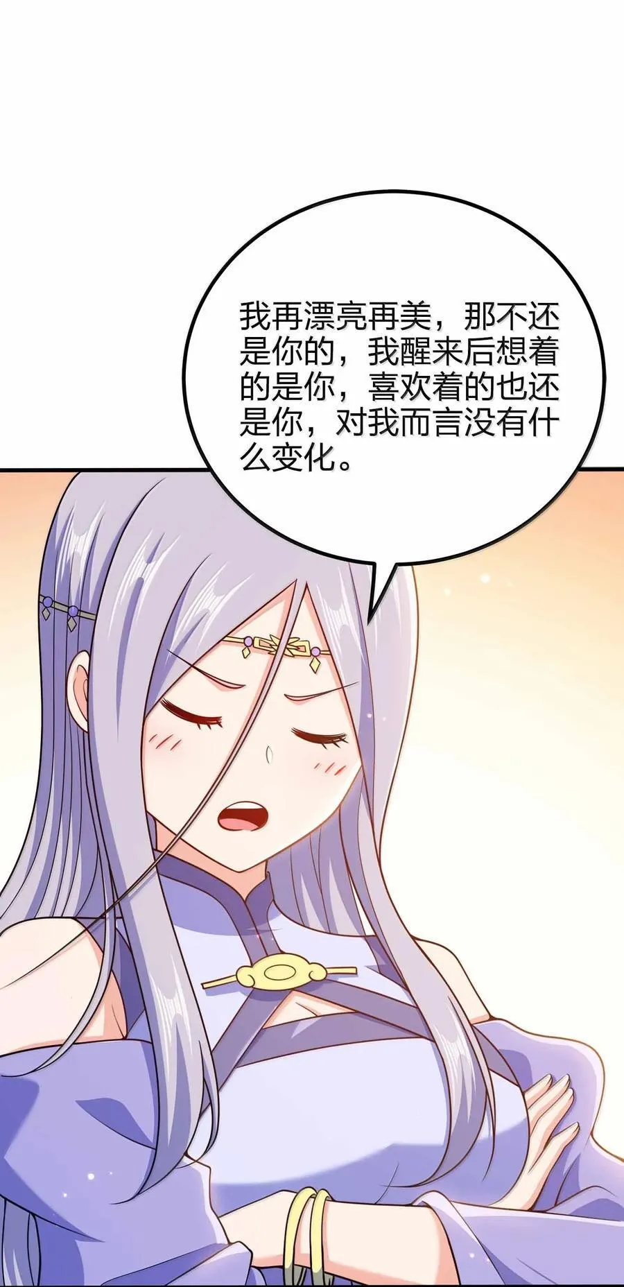 177 老婆去哪了？31