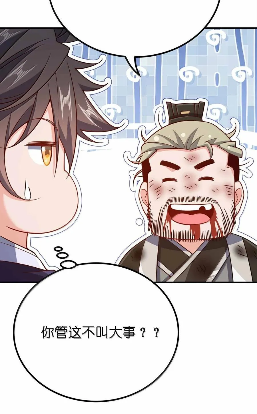 179 我果然不是老色批10