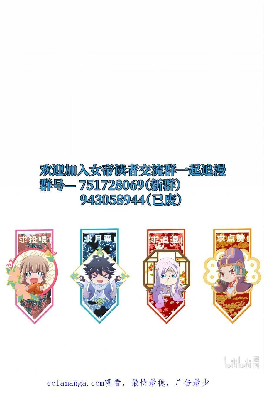 180 都喂狗了46