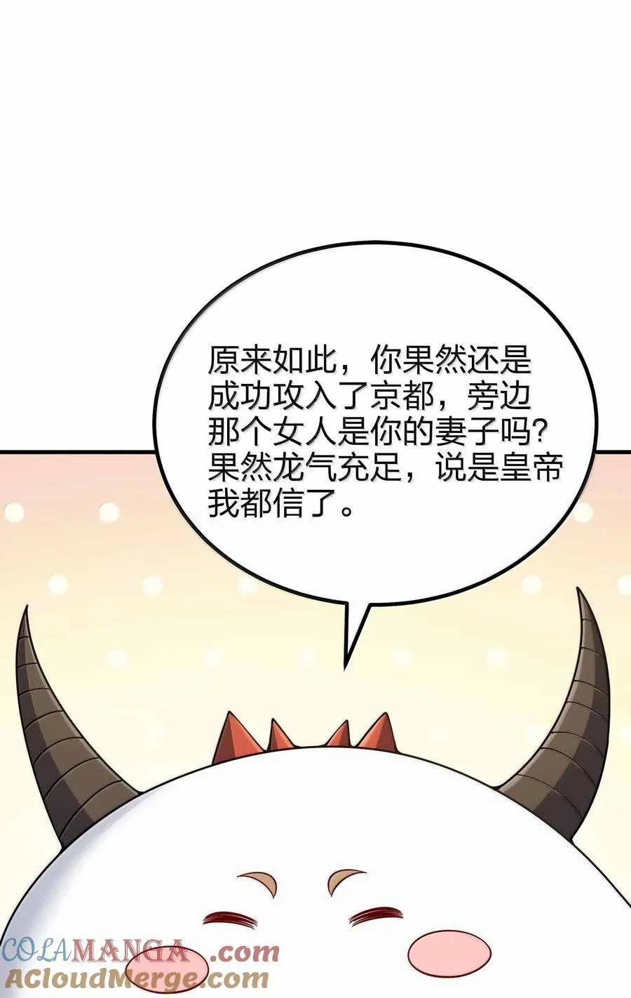 182 又多了个同志12