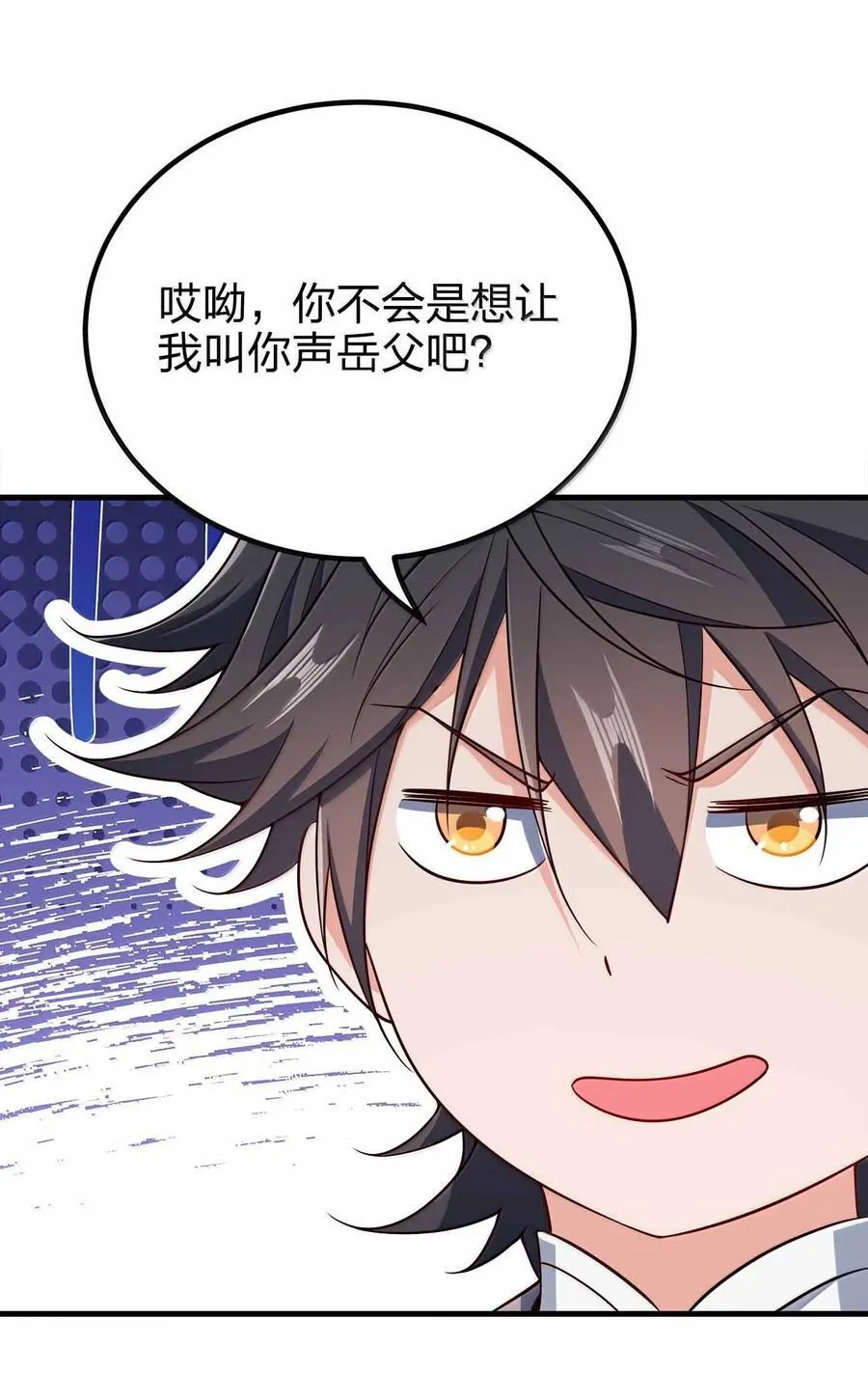 183 你这样气不死他32