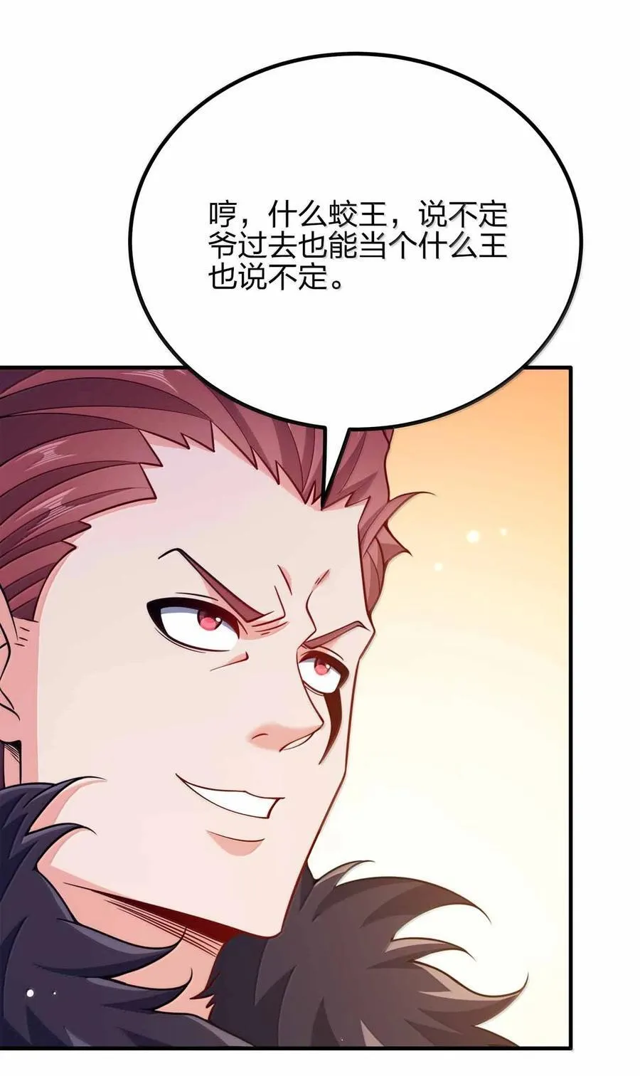172 男人傲娇真恶心28