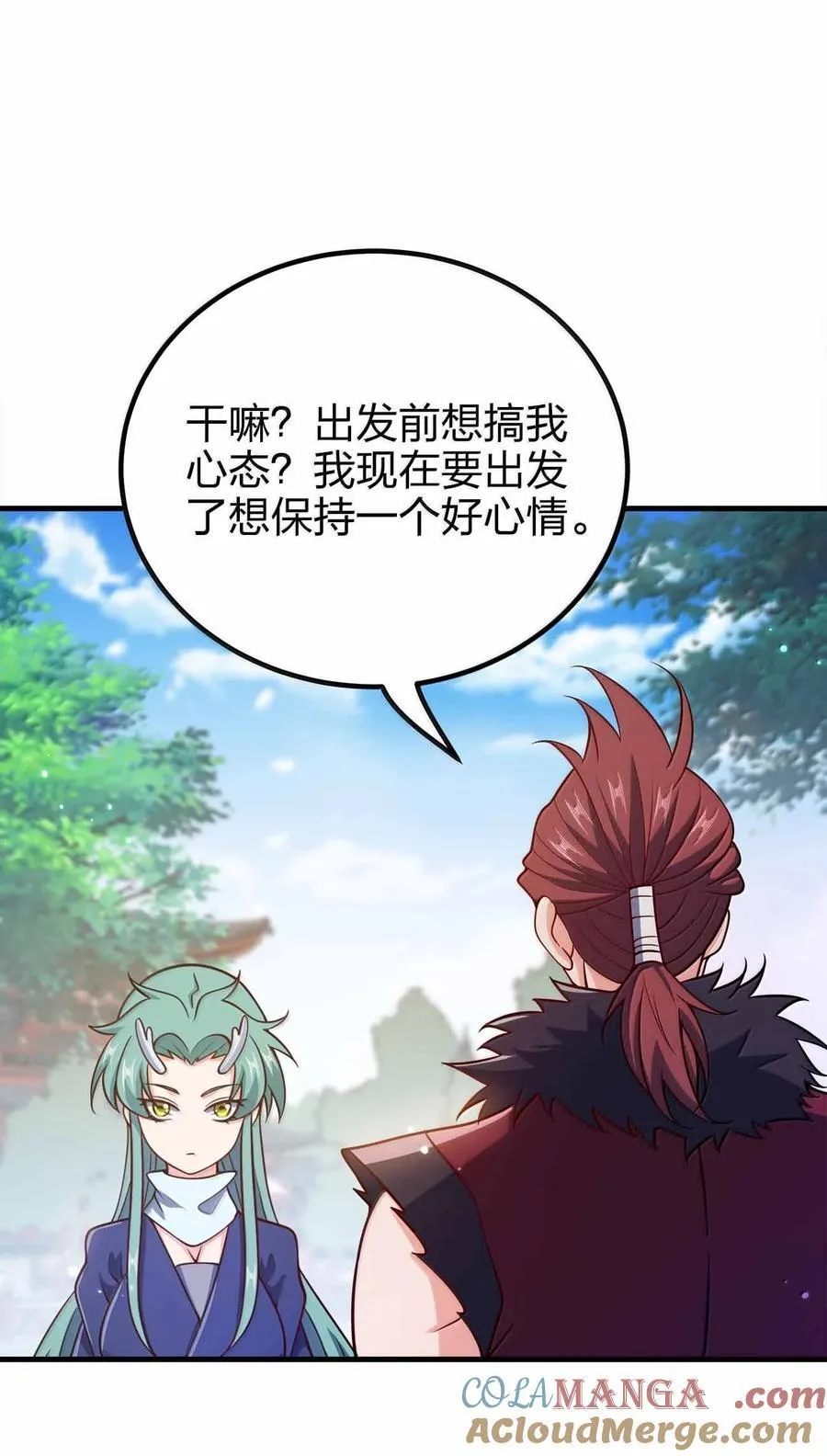 180 都喂狗了6