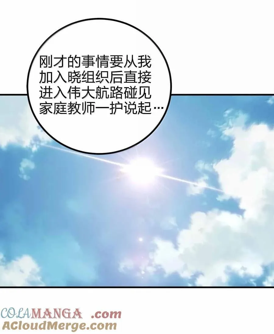 173 刺杀21
