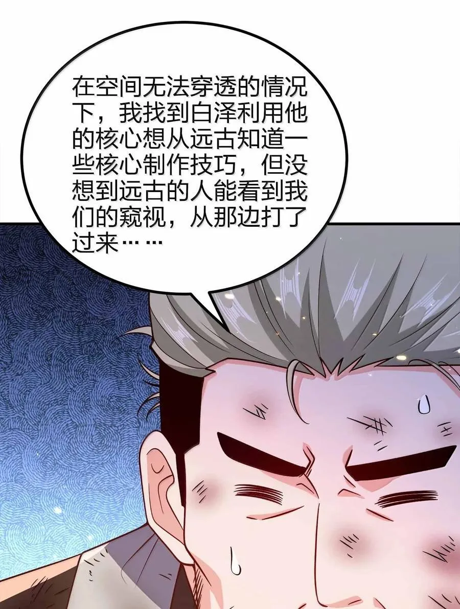 179 我果然不是老色批11