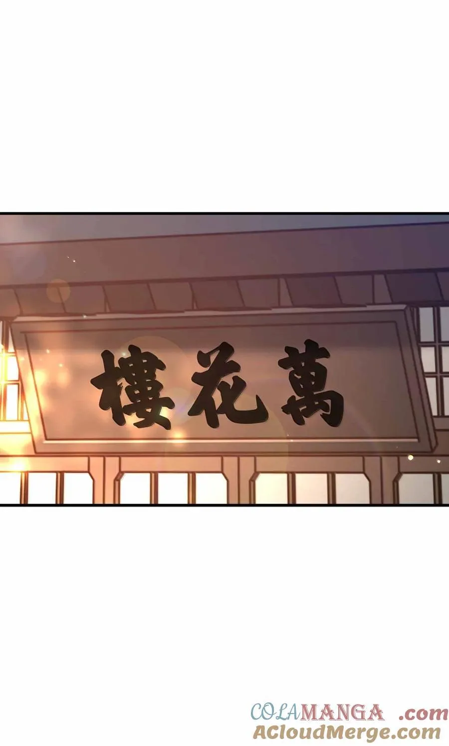 177 老婆去哪了？12