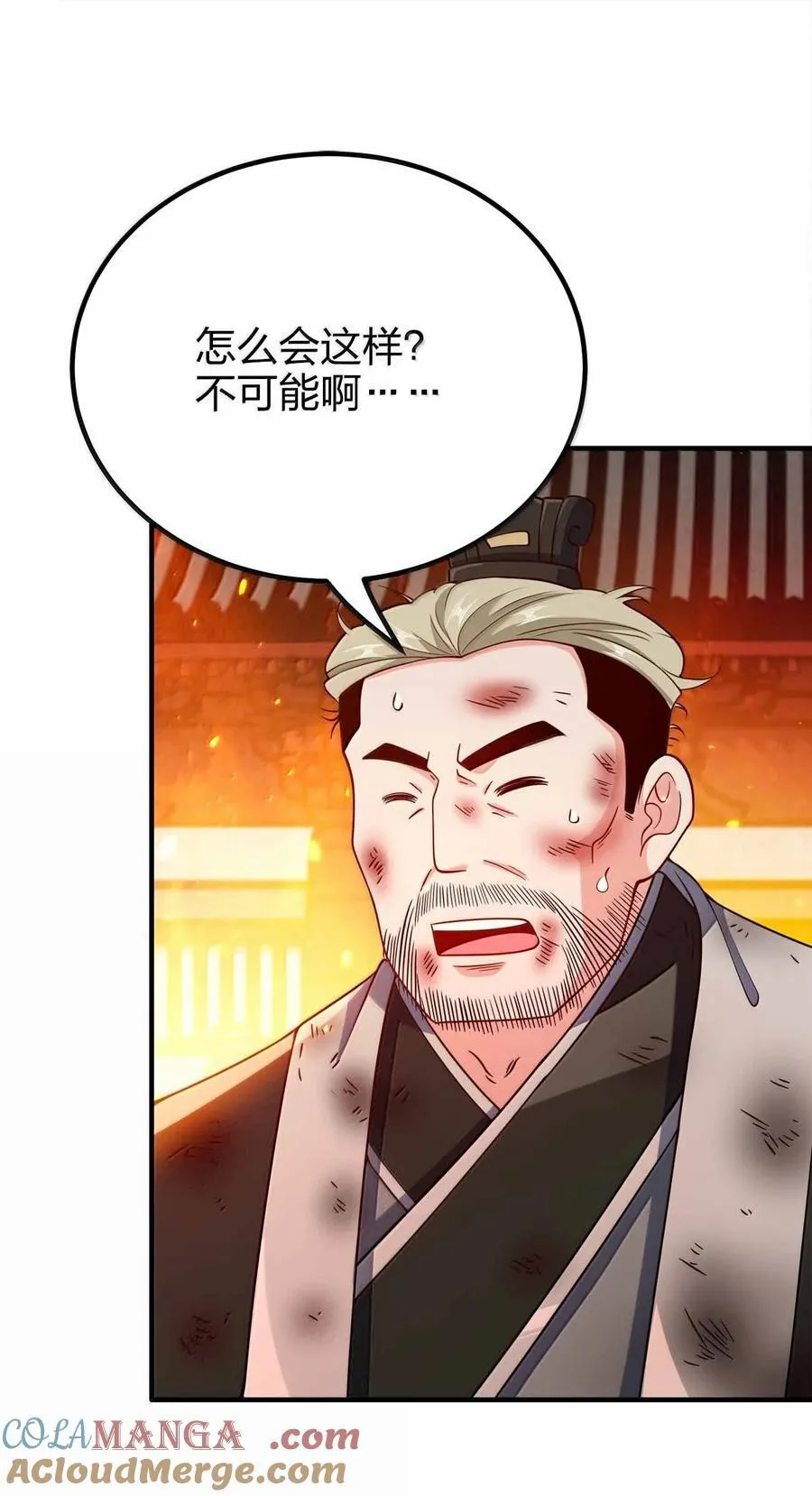 179 我果然不是老色批6