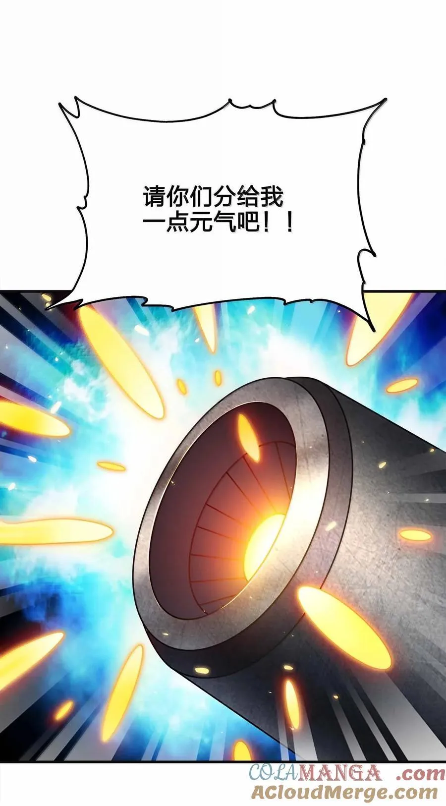 175 一万点兑换点24