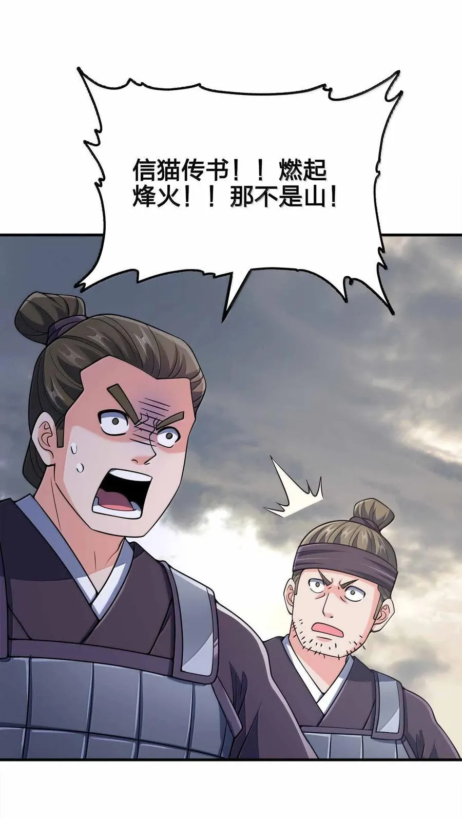 174 没有大欧派35
