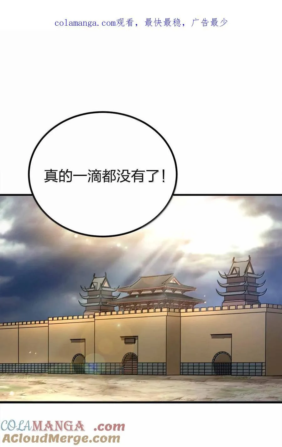 176 牢牢抓住0