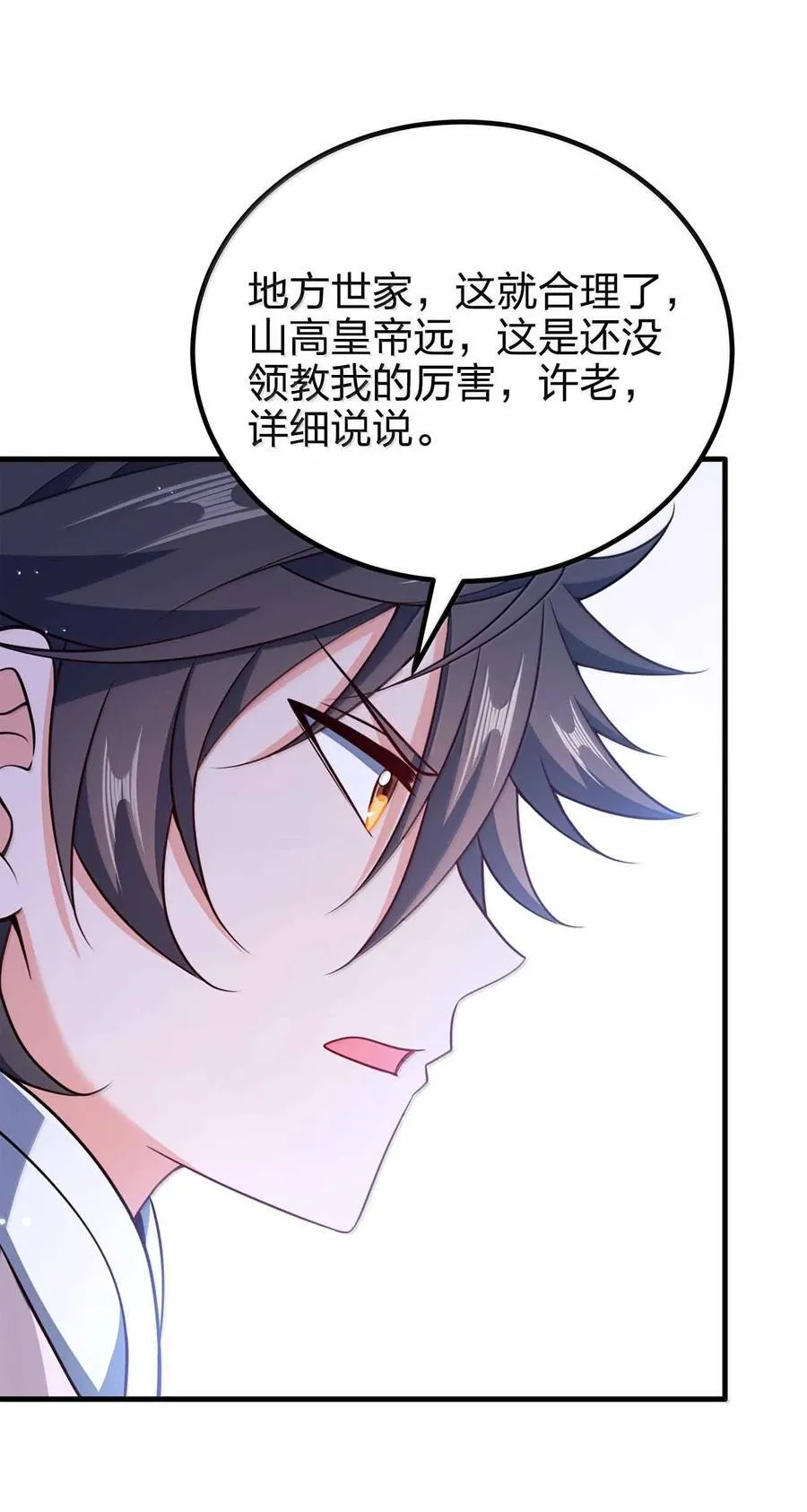 180 都喂狗了35