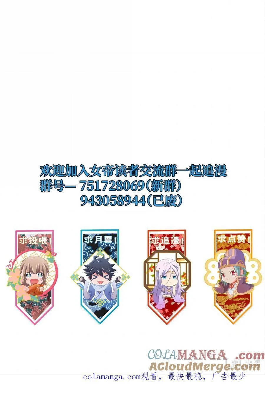 176 牢牢抓住45