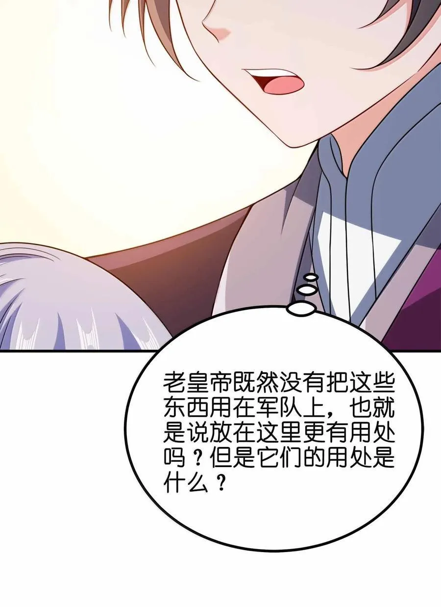 183 你这样气不死他25