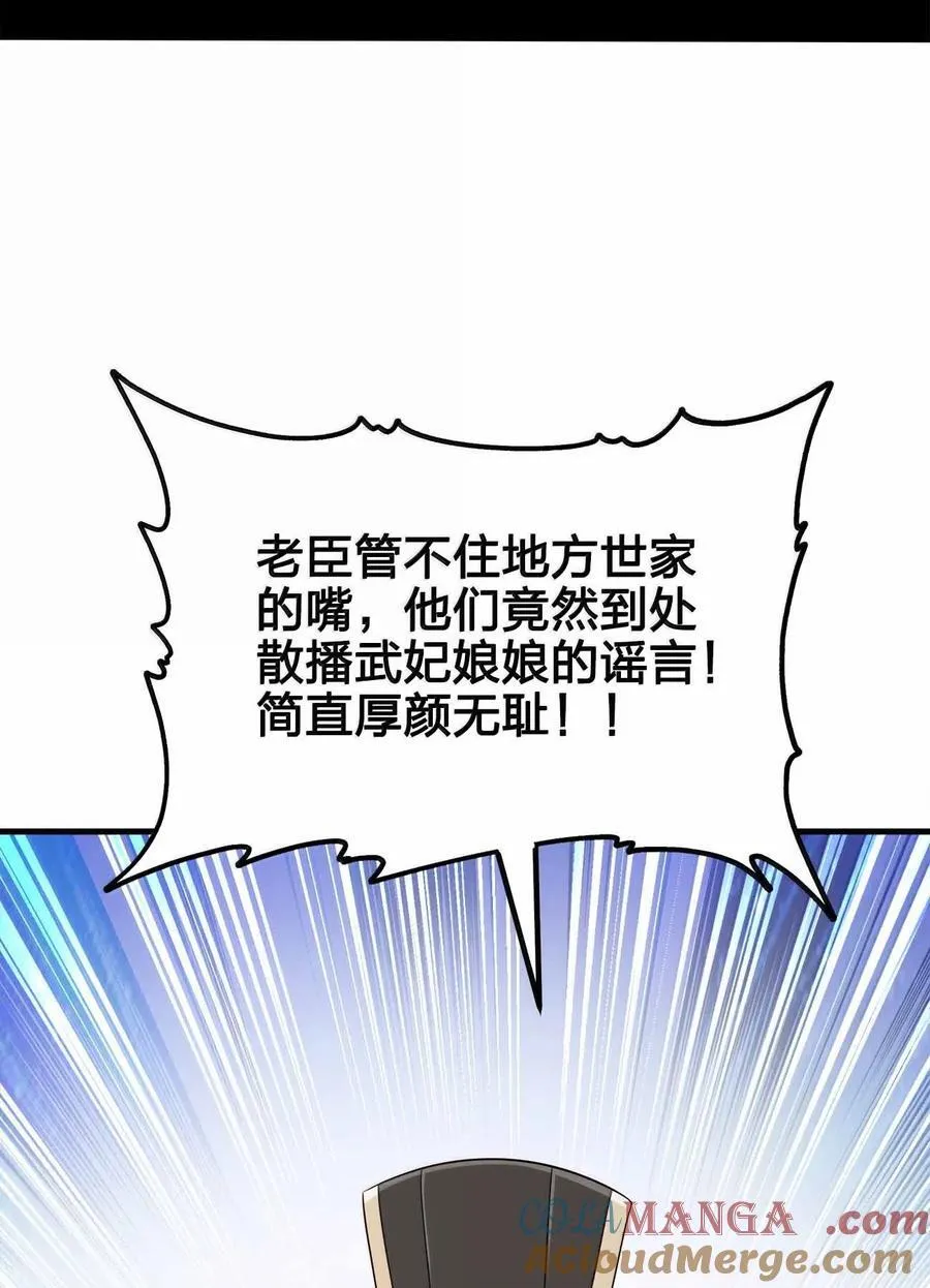 180 都喂狗了33