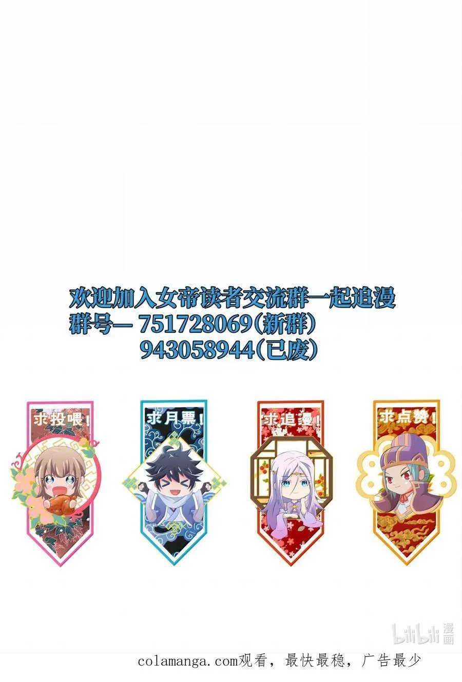 173 刺杀47