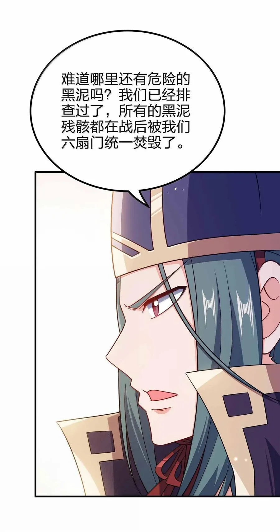 176 牢牢抓住2