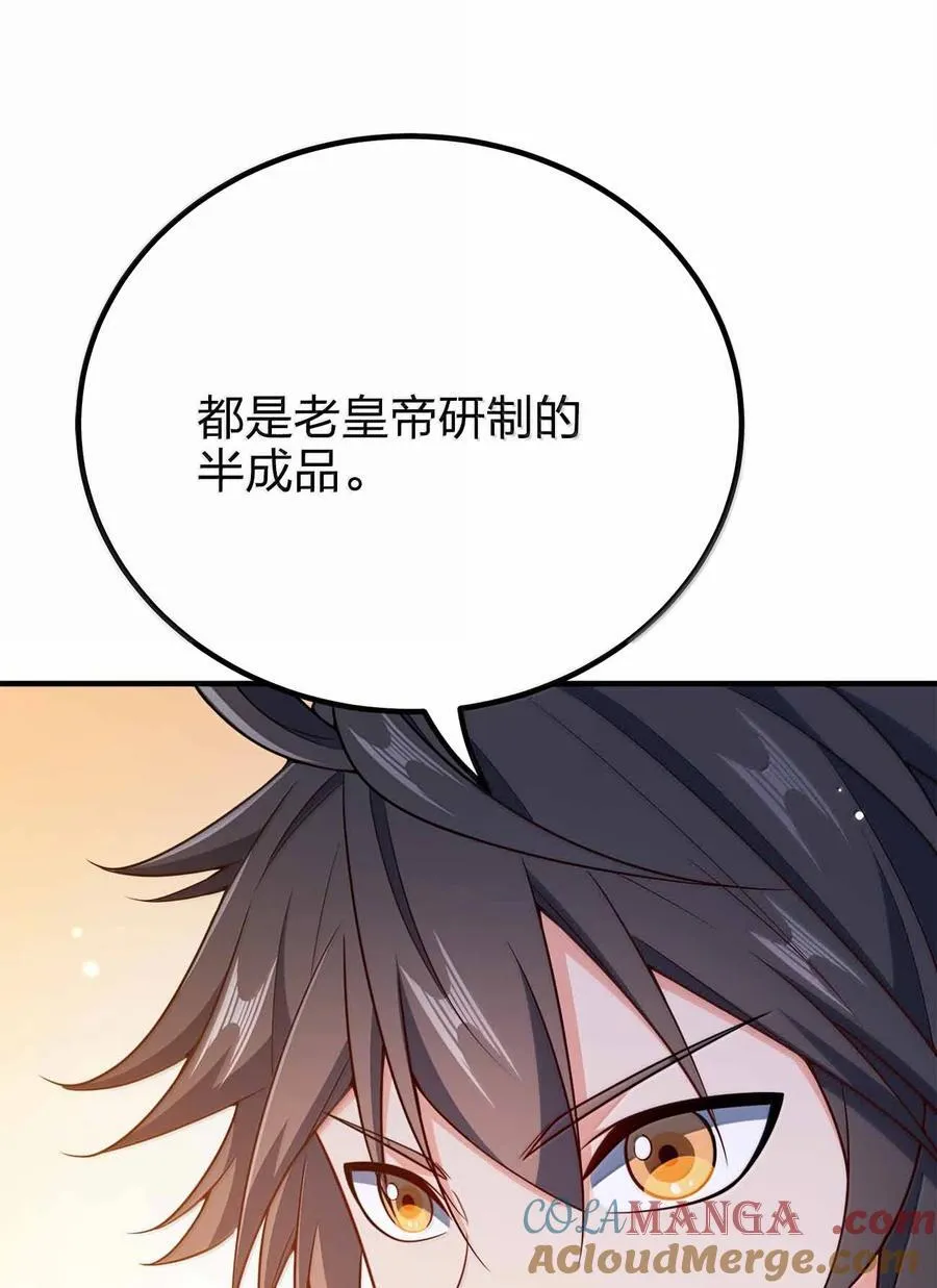183 你这样气不死他24