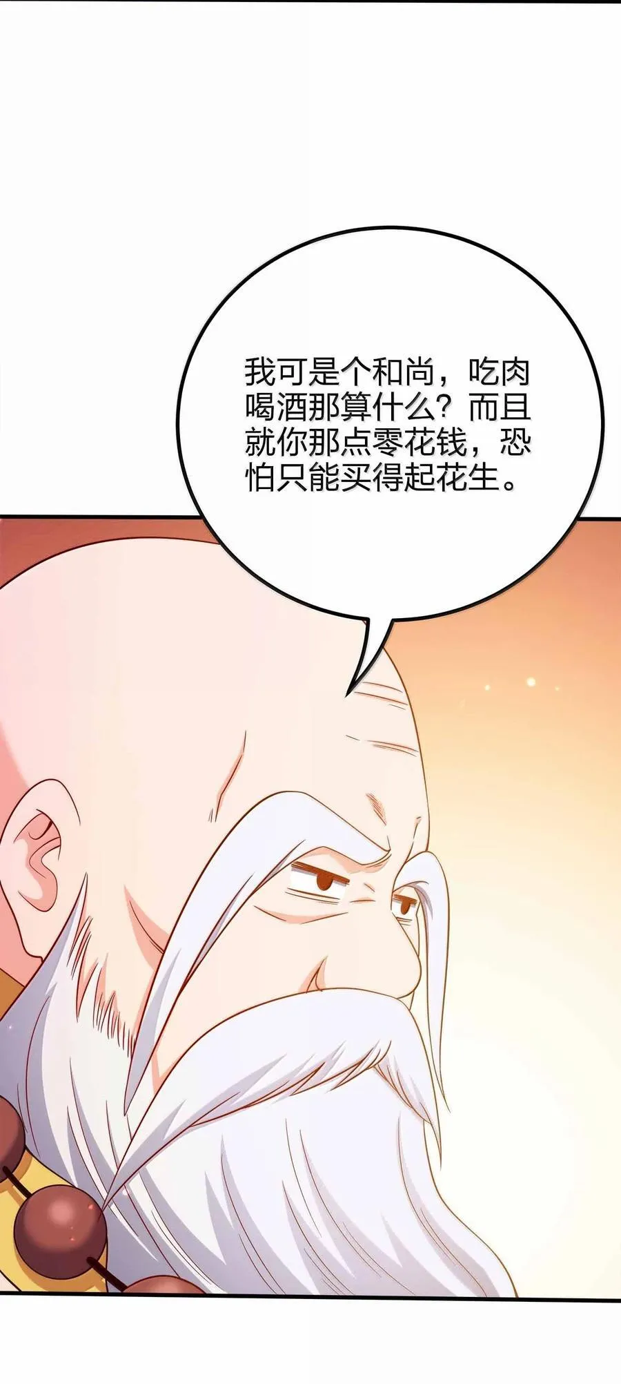 177 老婆去哪了？22