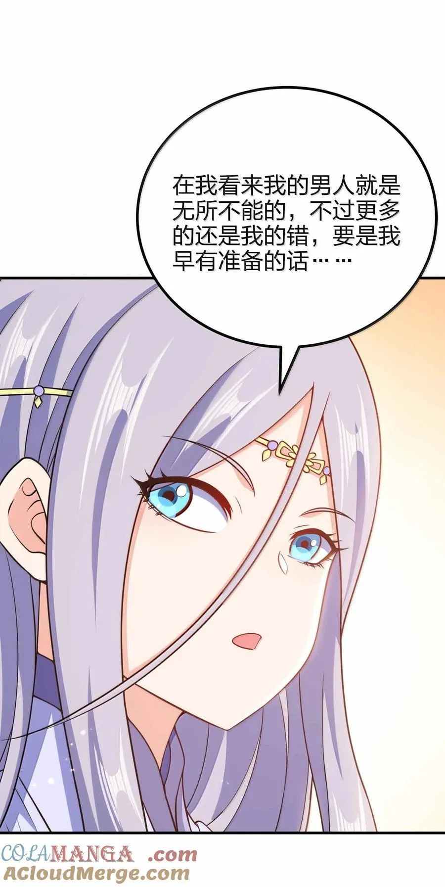 174 没有大欧派42
