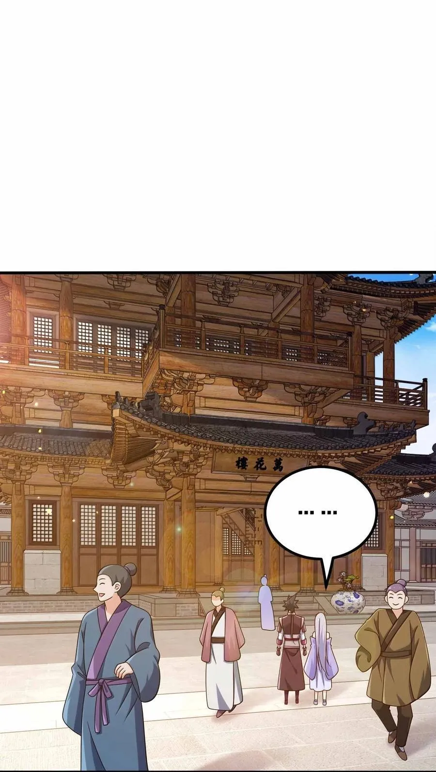 177 老婆去哪了？13
