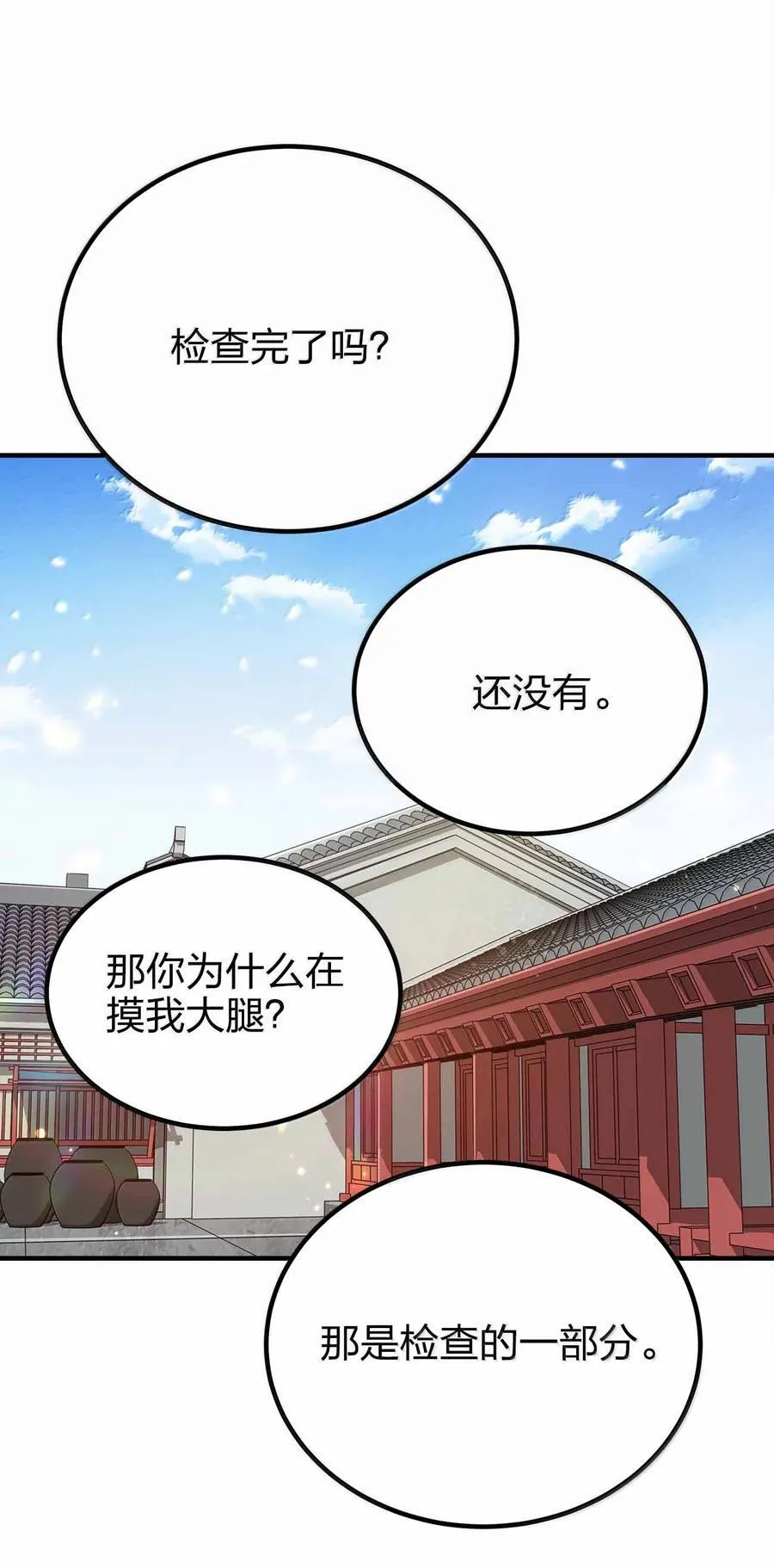 176 牢牢抓住40