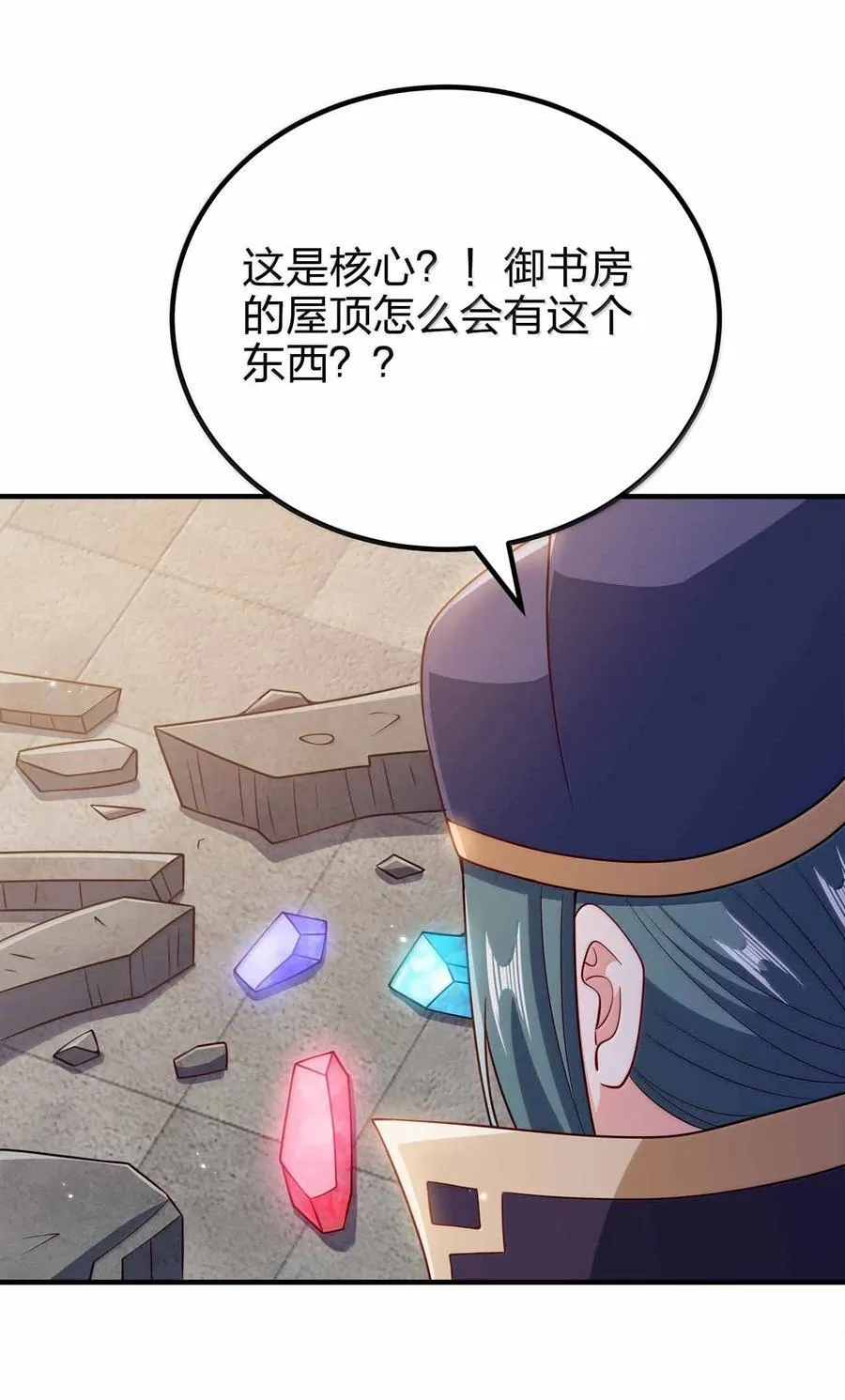 183 你这样气不死他23