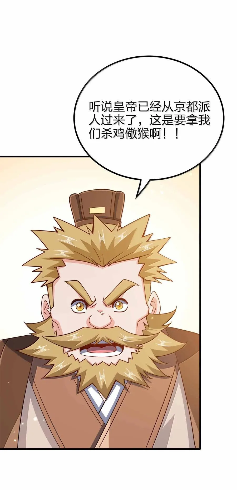 182 又多了个同志26