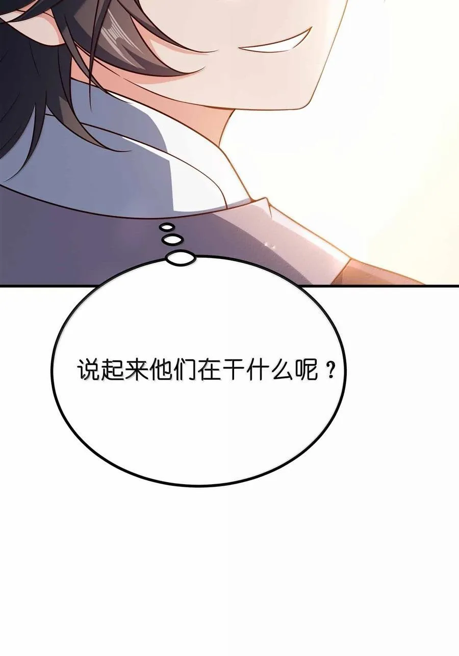 182 又多了个同志23