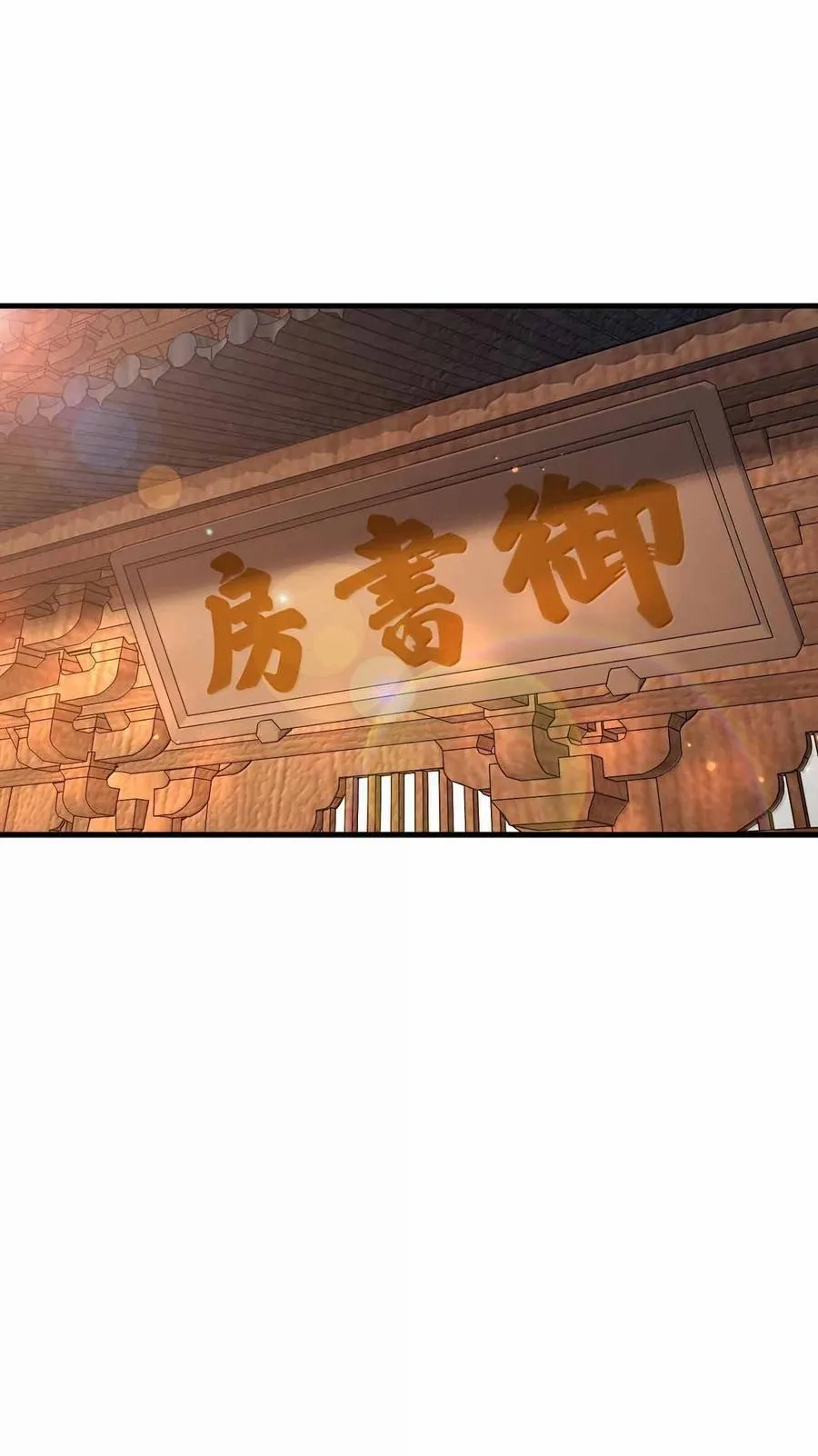 180 都喂狗了11