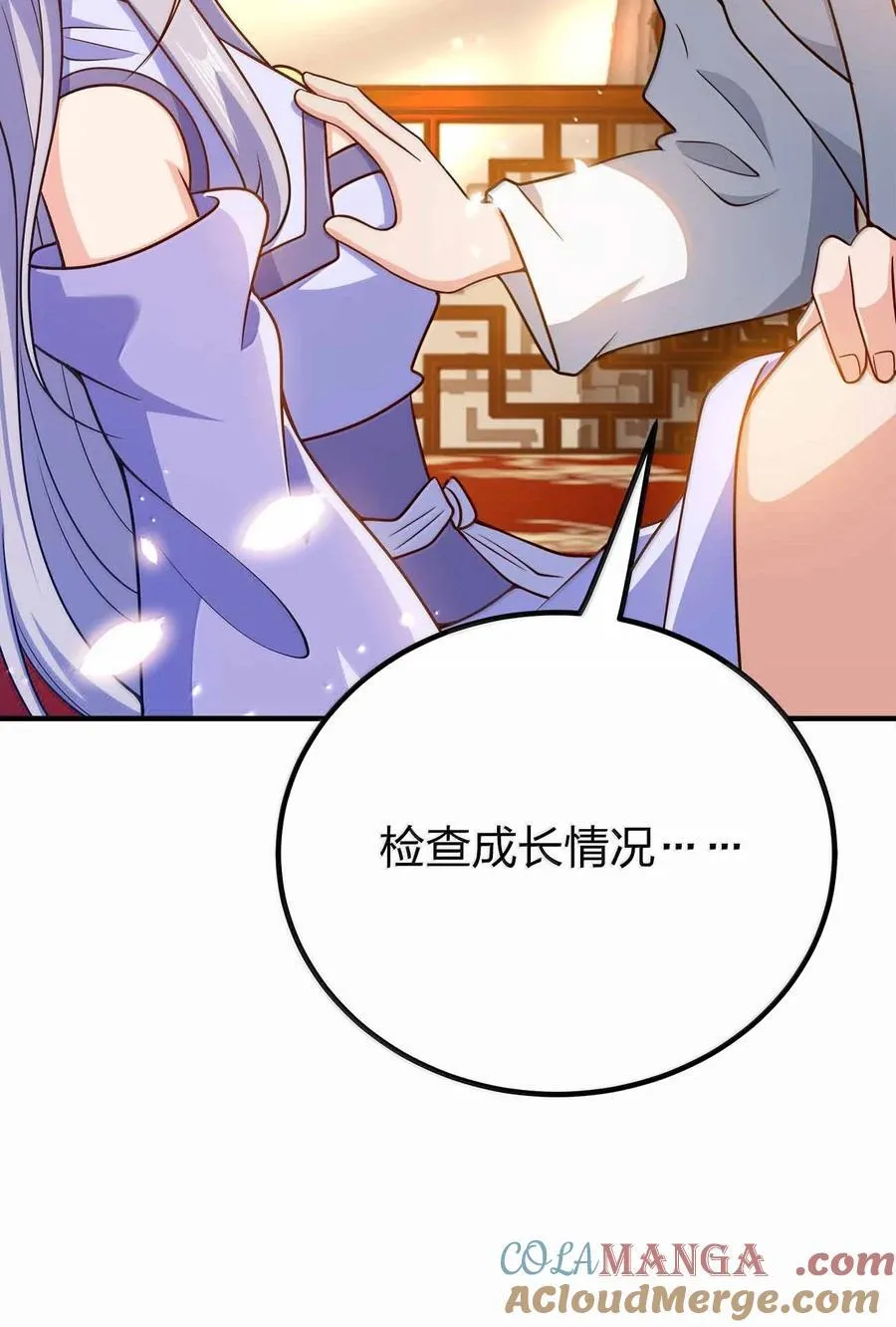 176 牢牢抓住42