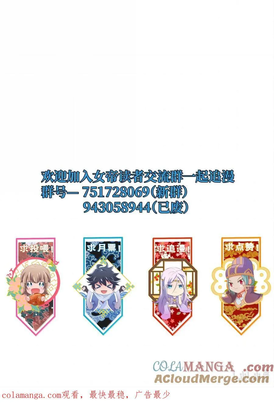 181 载入史册45