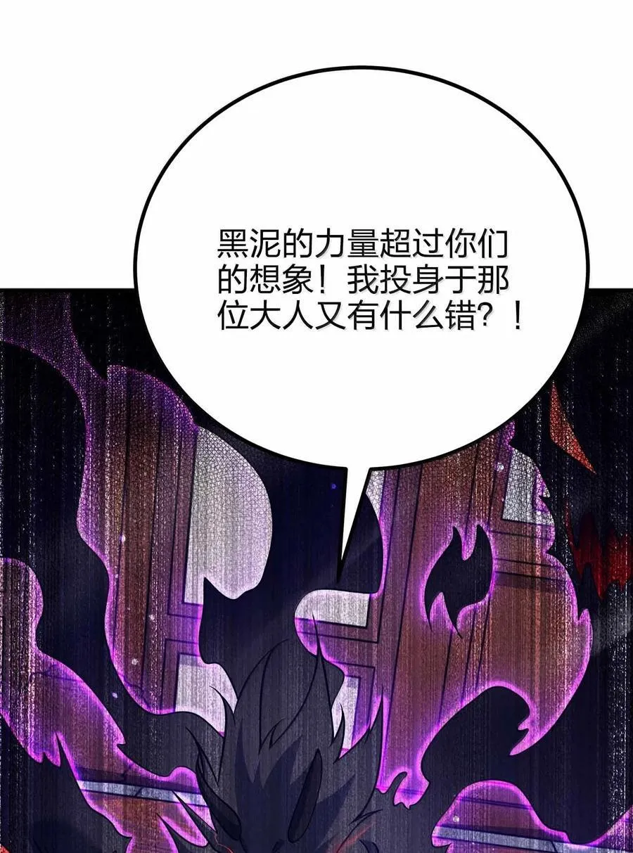 172 男人傲娇真恶心44