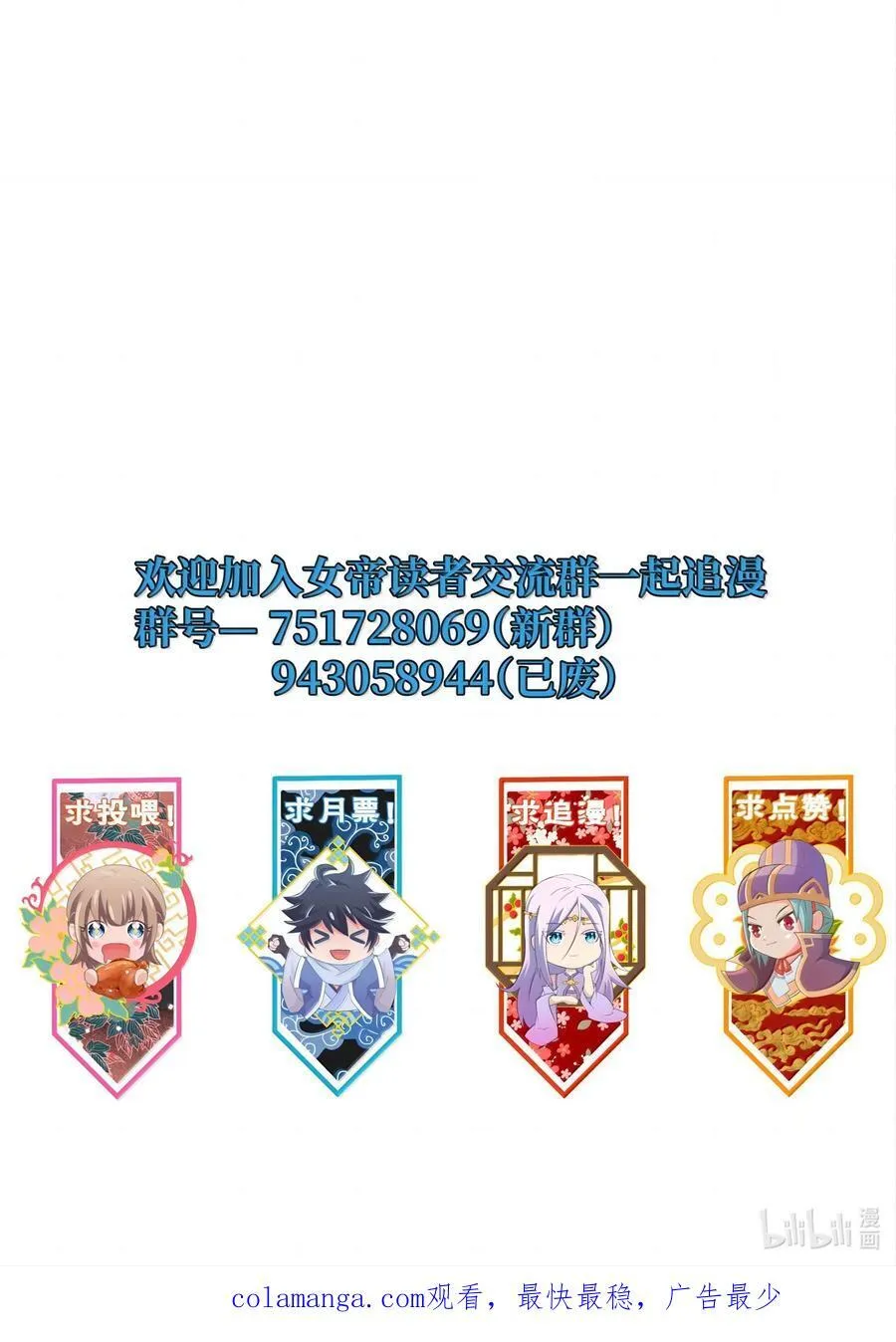 183 你这样气不死他50