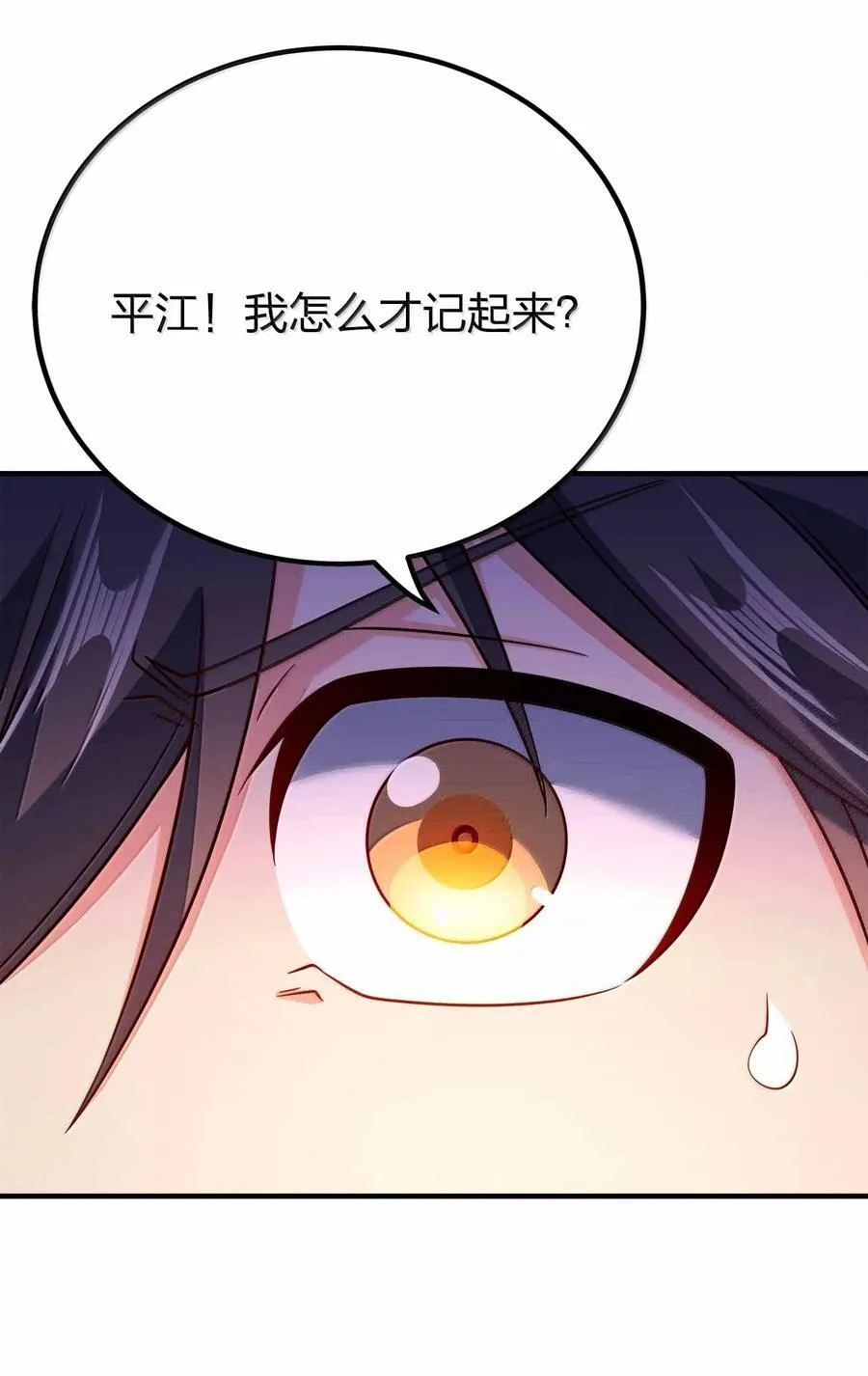 178 不是潜力股44