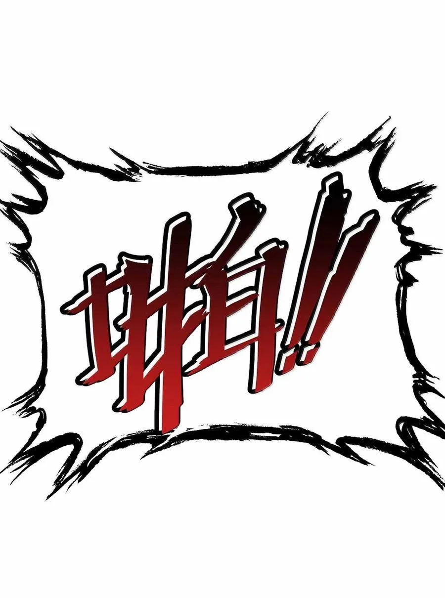 176 牢牢抓住43