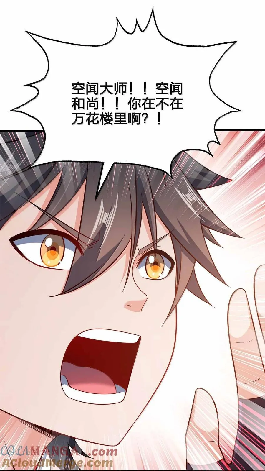 177 老婆去哪了？15