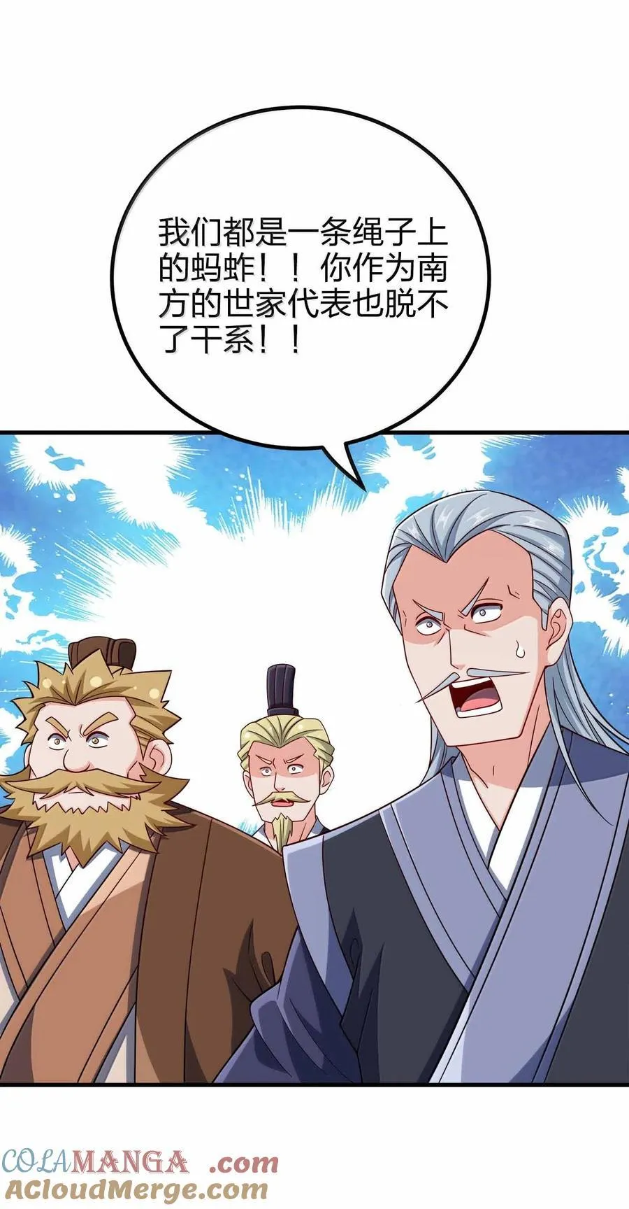 182 又多了个同志30