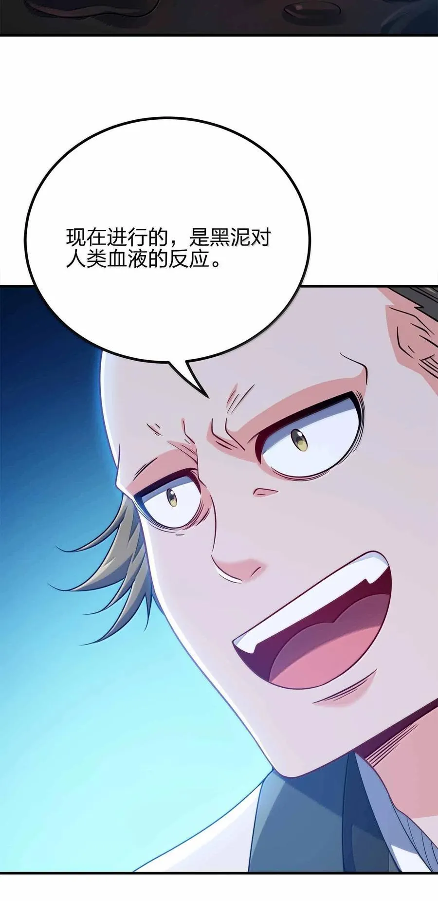 172 男人傲娇真恶心1