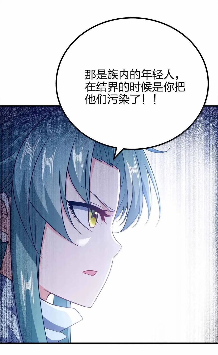 172 男人傲娇真恶心46