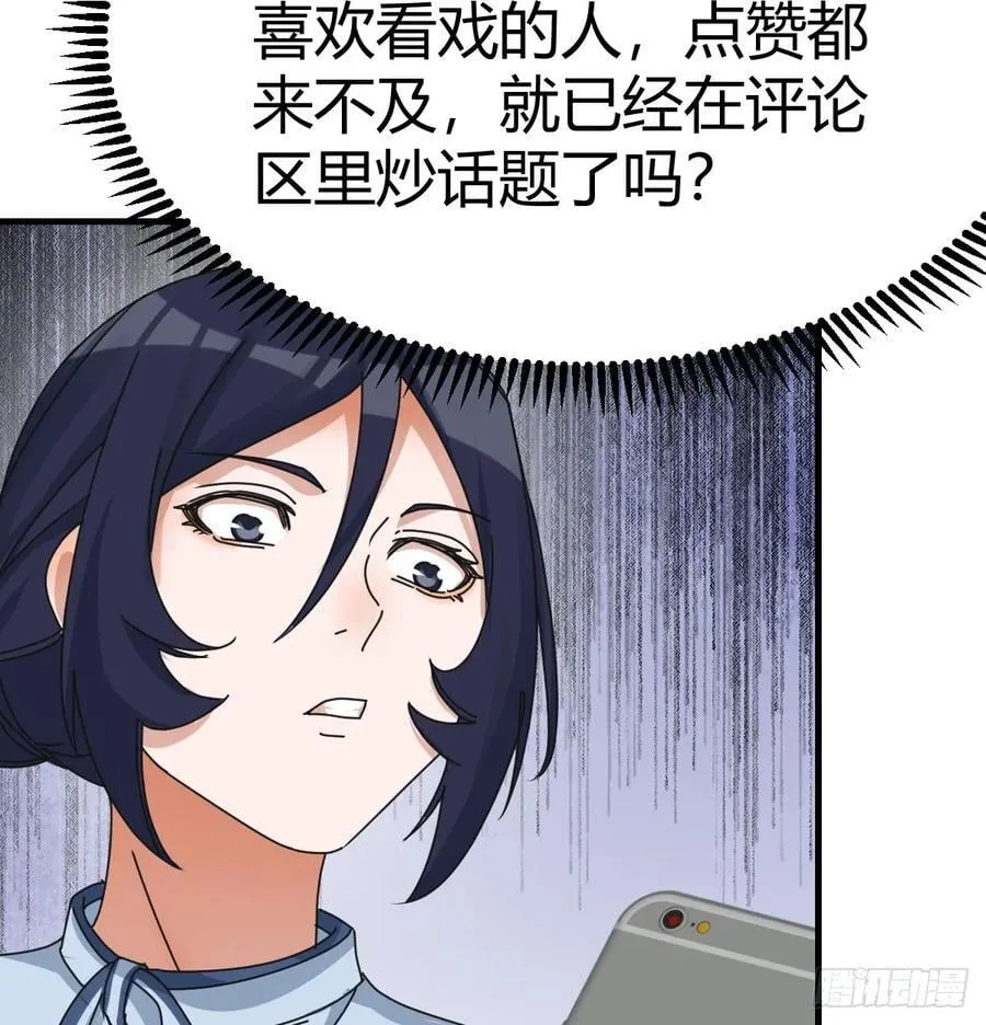 两极反转56